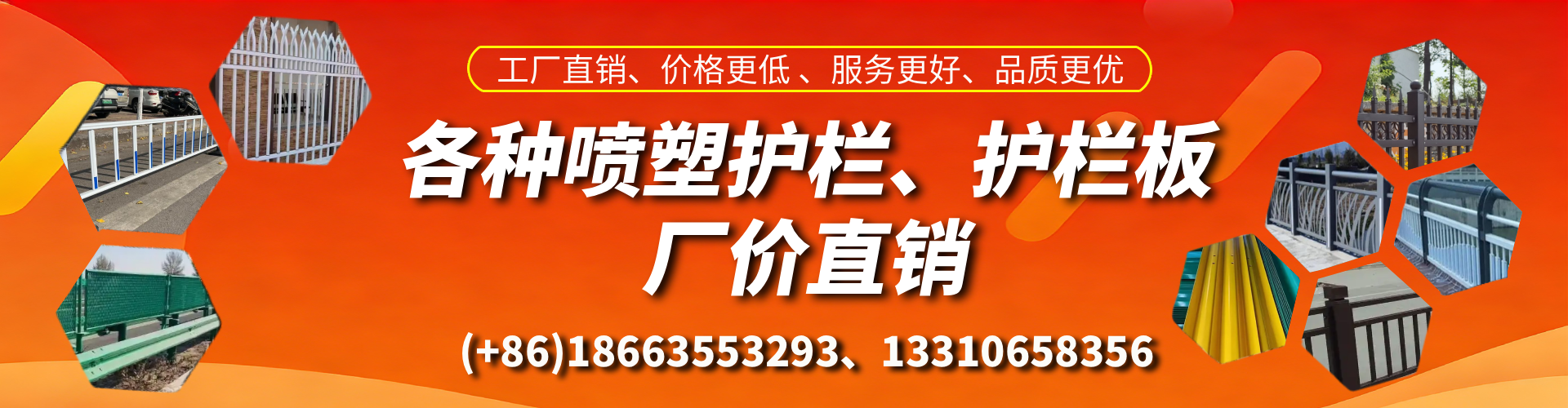 建湖喷塑护栏_喷塑护栏板_喷塑围栏生产厂家
